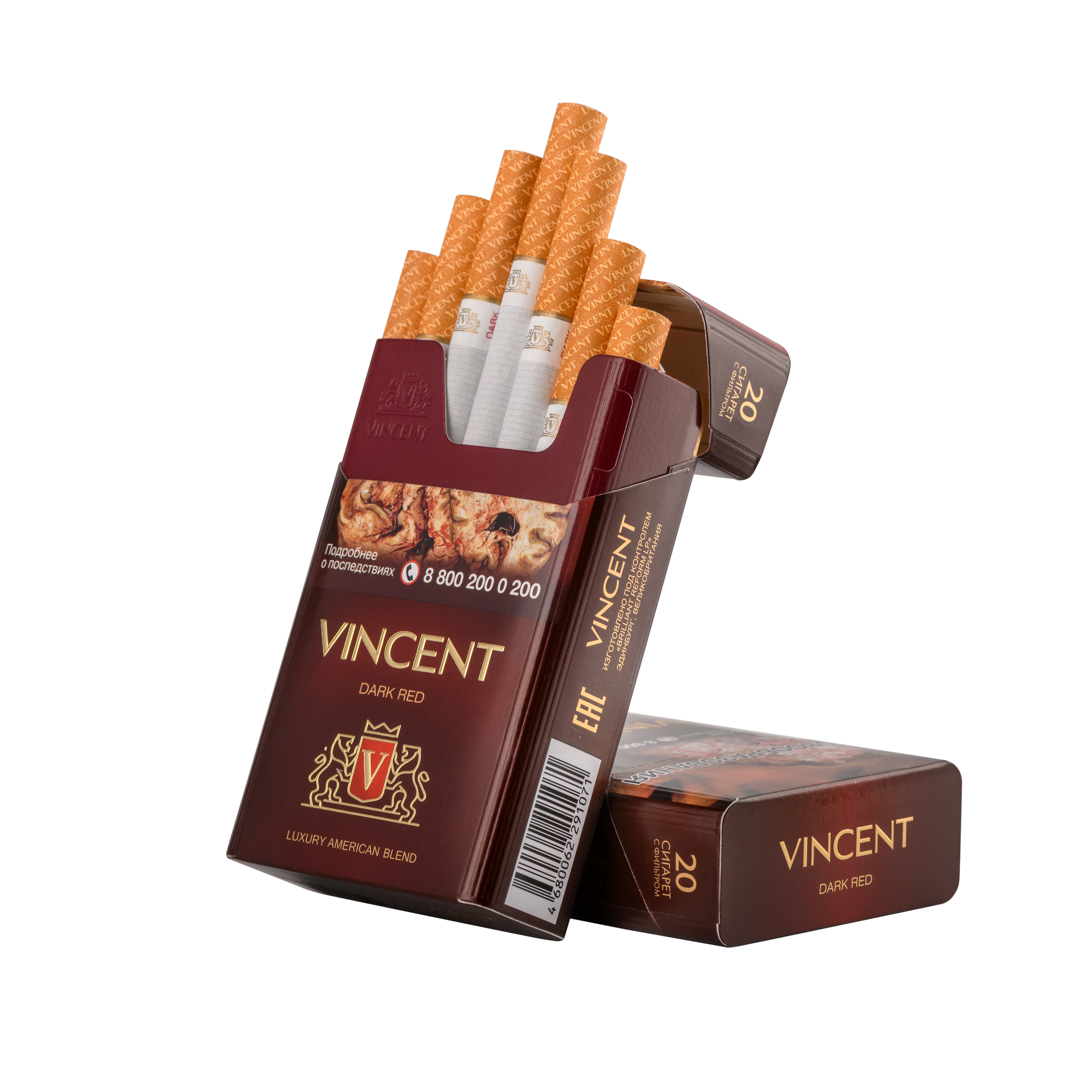 СигаретыМай2-5.jpg